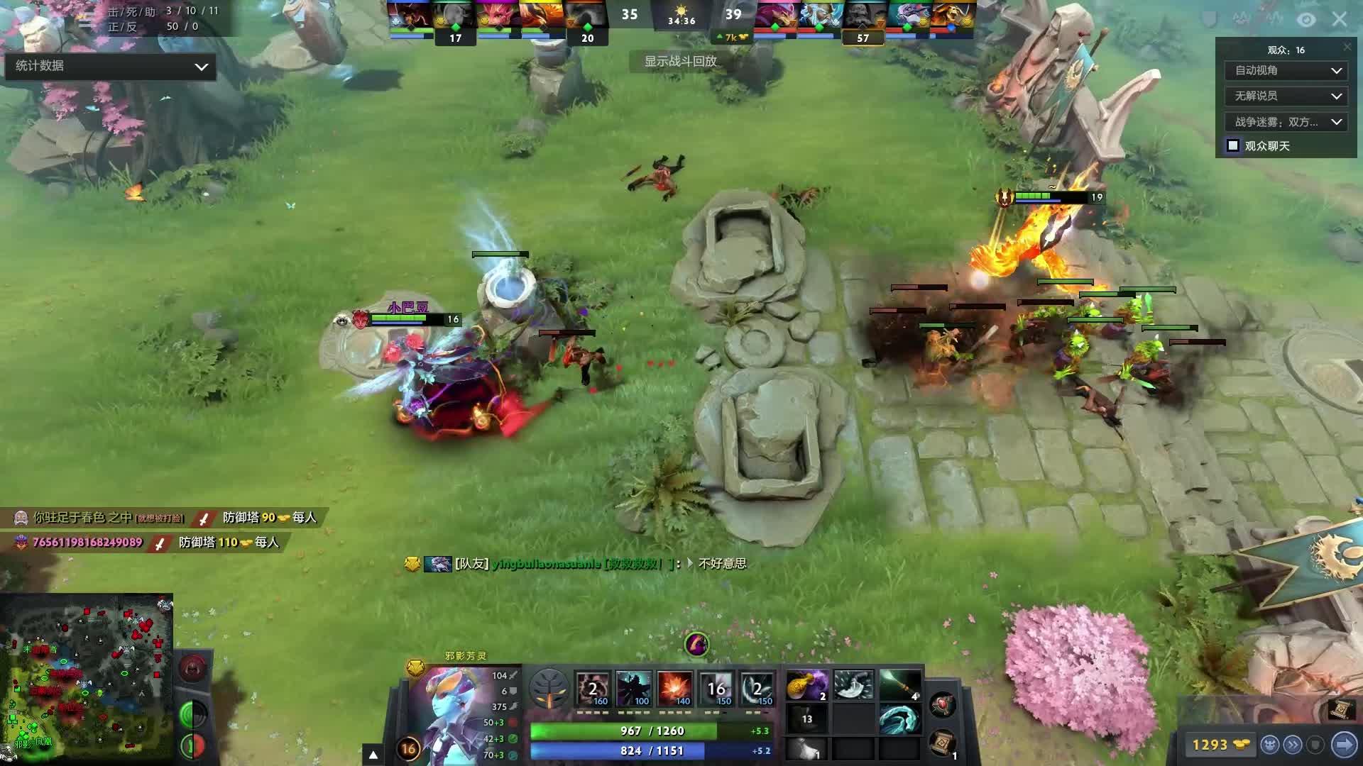 往带来心理 往带来心理