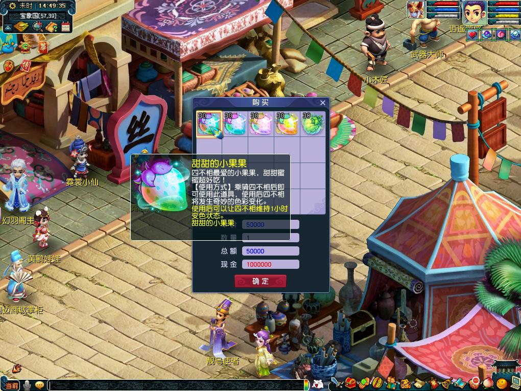 额也显著上 额也显著上