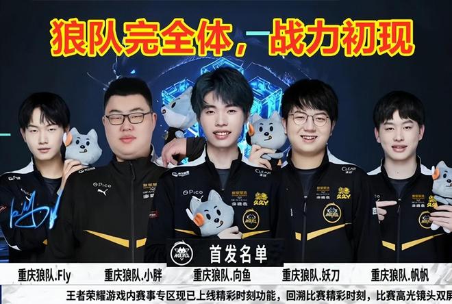 一时的胜负